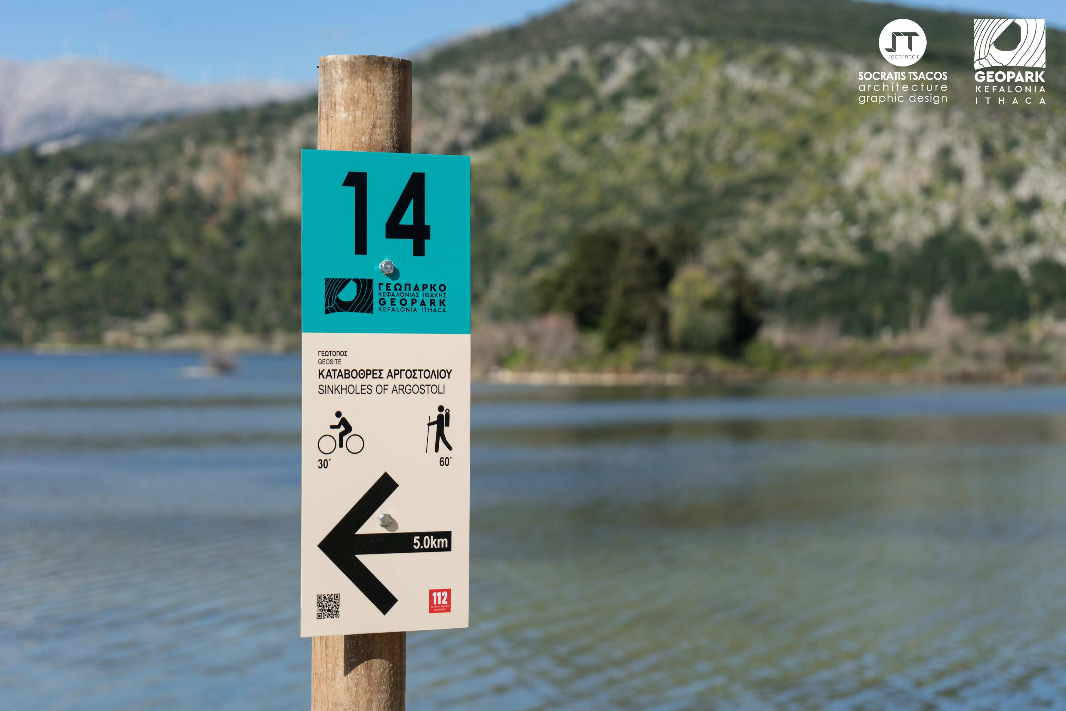 κατευθυνσης Καταβόθρες