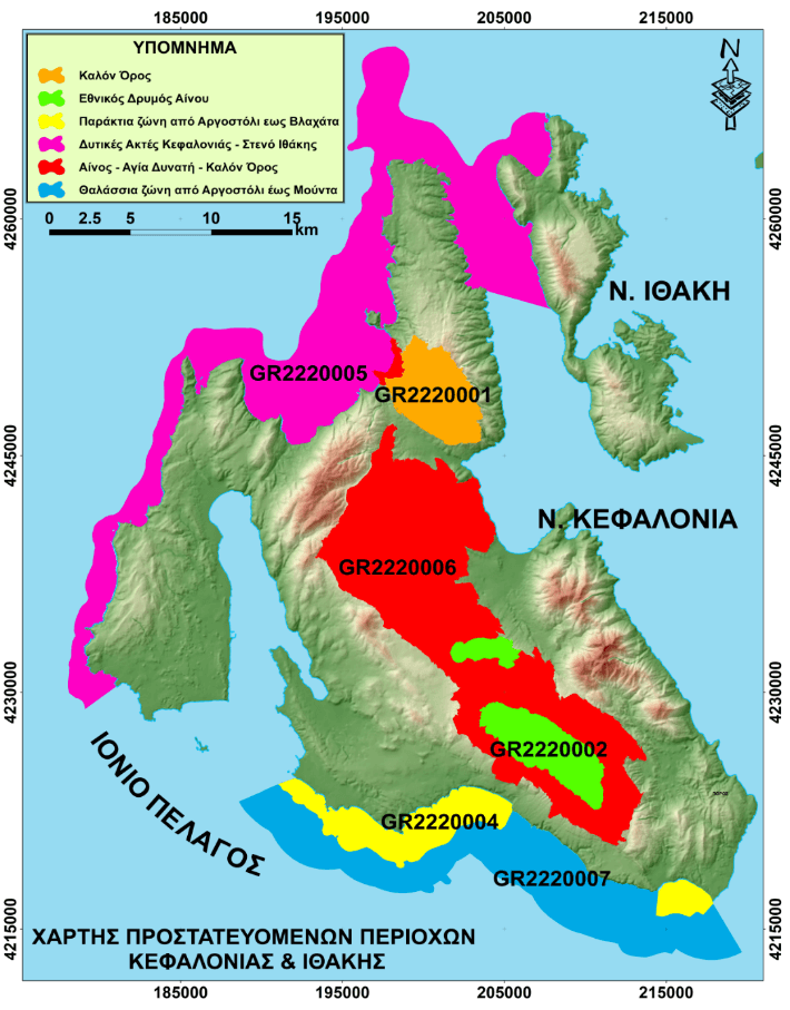 Χάρτης των Προστατευόμενων Περιοχών της Κεφαλονιάς - Ιθάκης και Περιοχών Ευθύνης του  Φορέα Διαχείρισης Εθνικού Δρυμού Αίνου