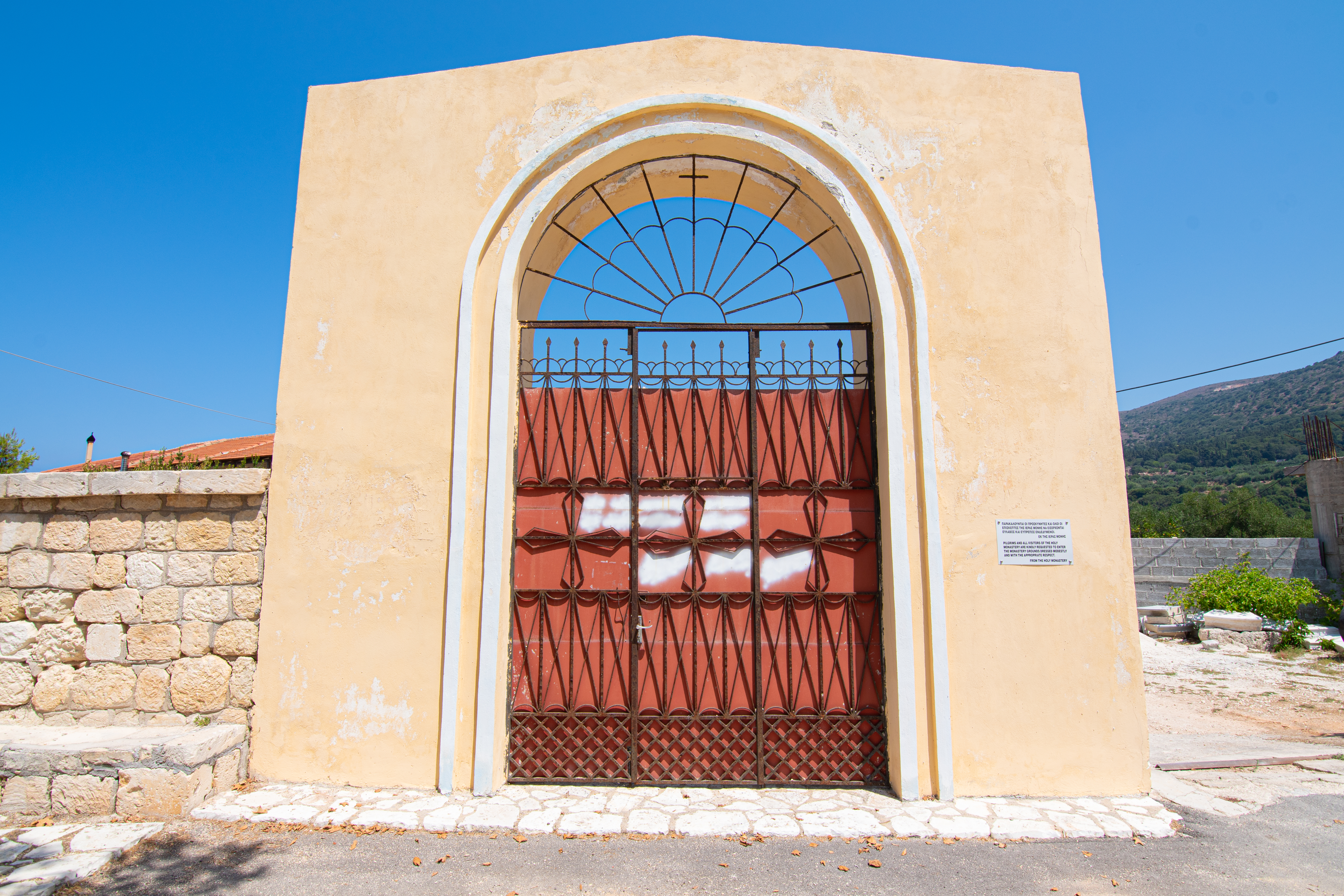 The entrance of the Holy Monastery of Kipouria