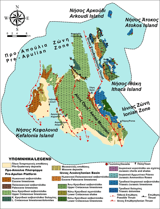 Γεωλογικός χάρτης Κεφαλονιάς και Ιθάκης